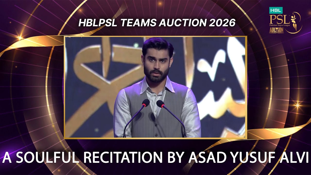 A soulful recitation by Asad Yusuf Alvi ✨