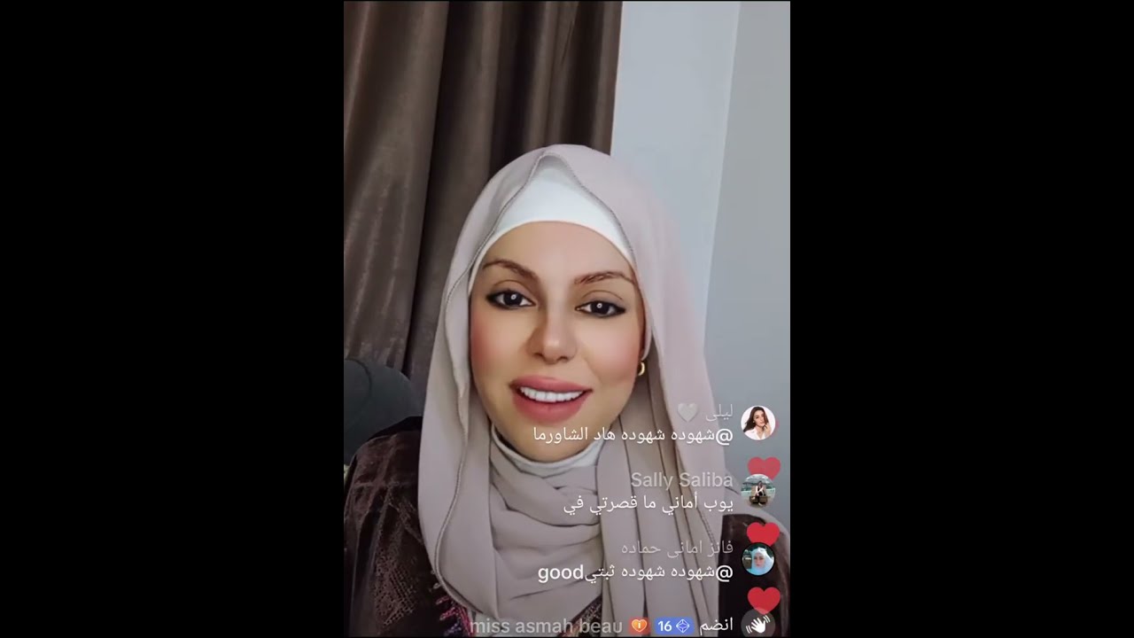 وأخيرا لايف أماني الحلبية كلام مهم عن أولادي أحمد وأيهم في رمضان المبارك 😍