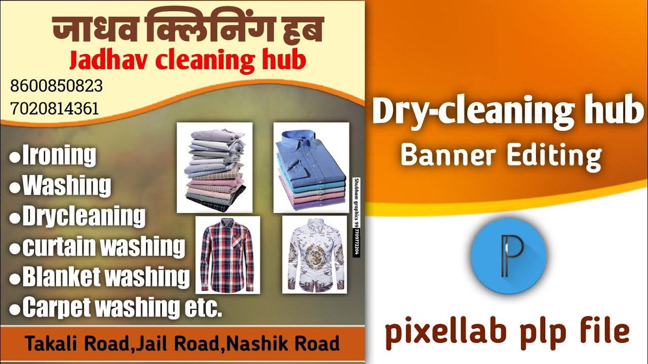 Clothes Cleaning Hub Banner Editing Plp File | Clothes Cleaning Hub Banner Plp | #Plp #Clothshop