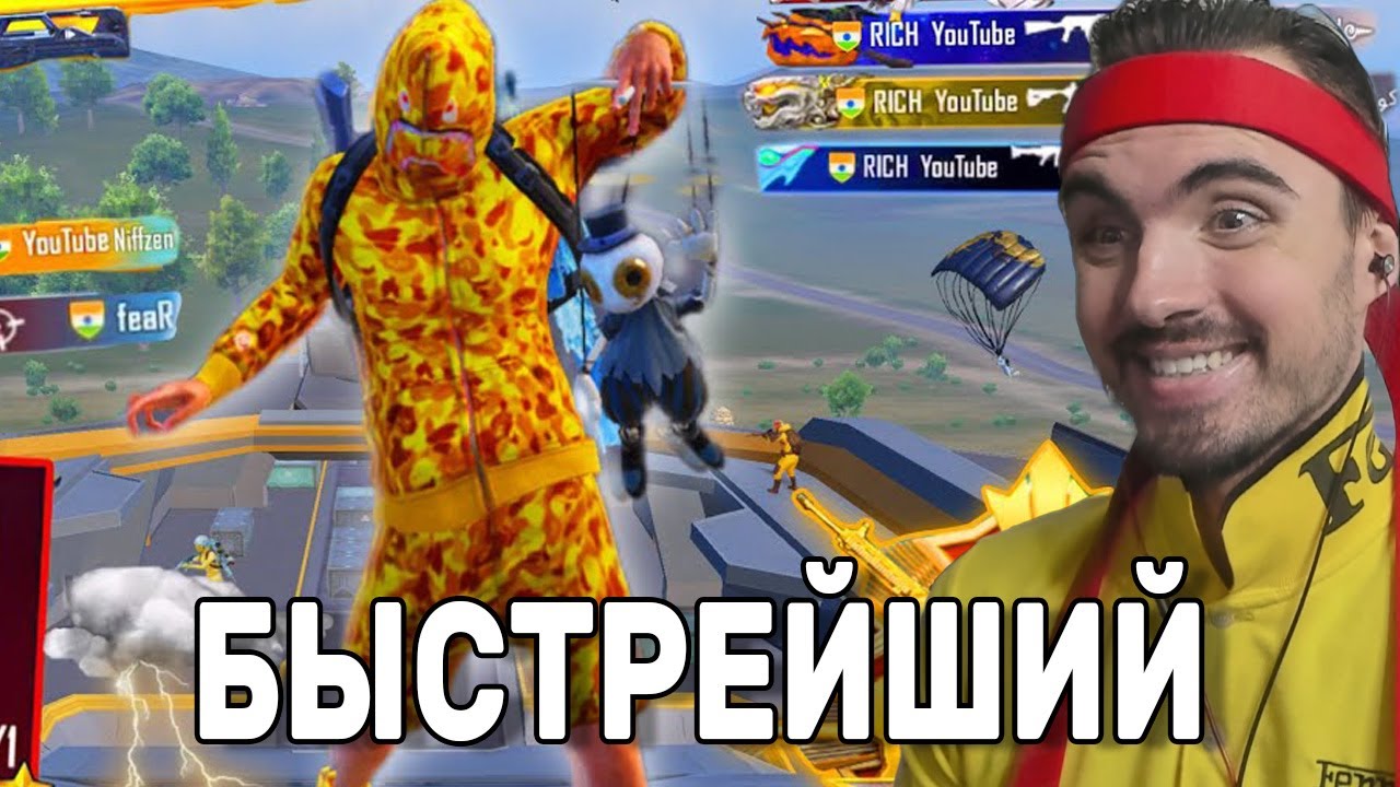 ТОП 1 СНАЙПЕР МИРА УНИЖАЕТ ПРОТИВНИКОВ