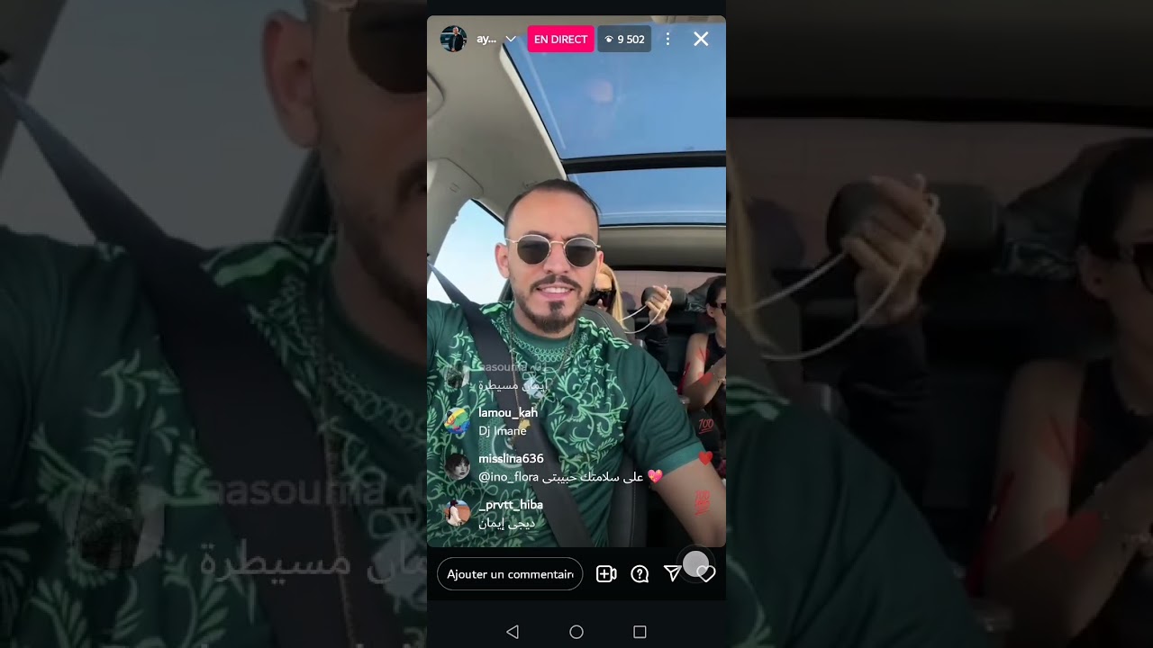 لايف انستغرام مع فيدال و تامر و إيمان و ايمن