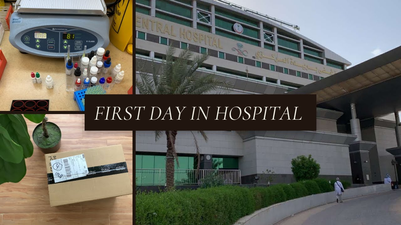 فلوق أول يوم دوام تدريب إمتياز👩🏻‍🔬 🧪| مشترياتي من نمشي | طالبة مختبرات طبية🔬💉🩸