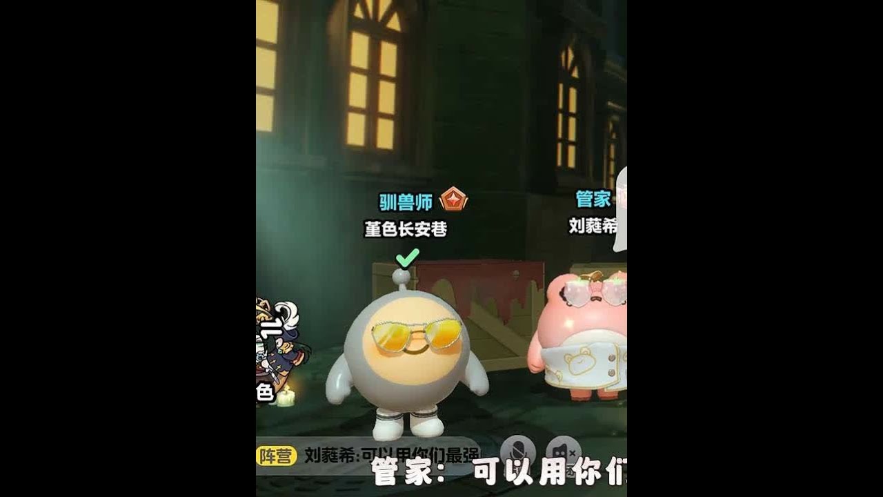 #游戏日常#这个游戏很好玩#蛋仔派对#蛋仔地图推荐#游戏