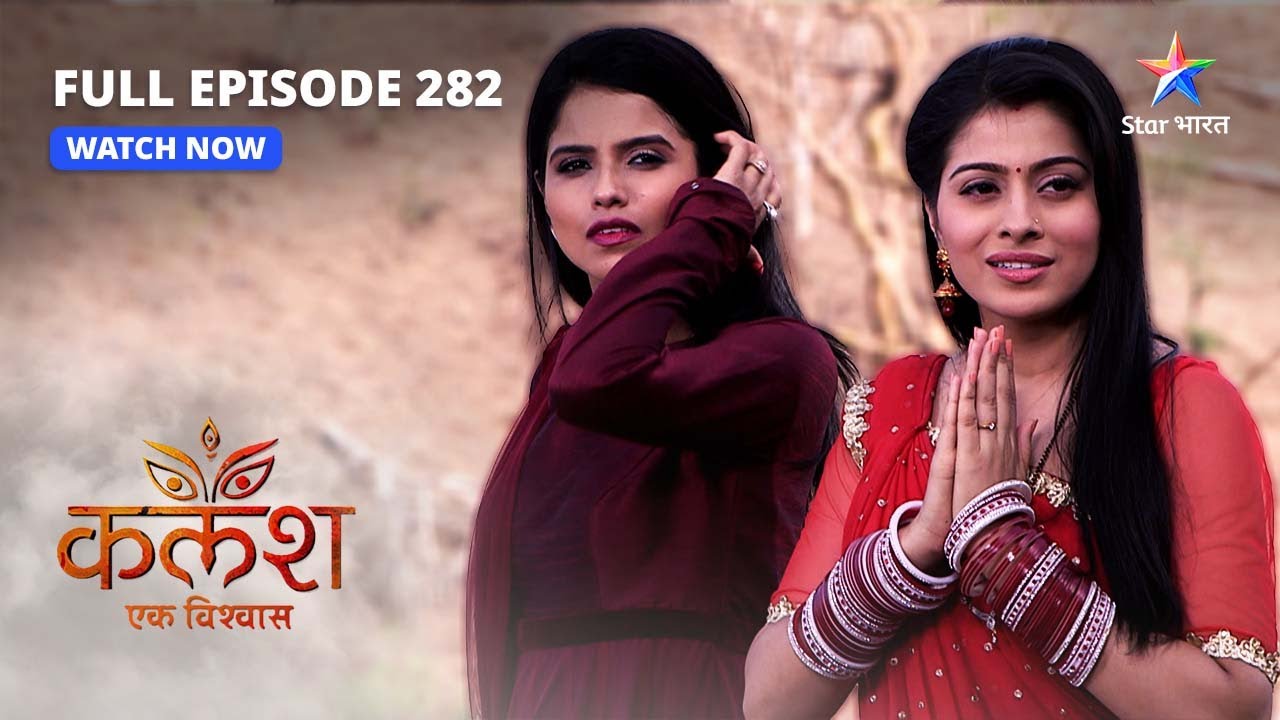 FULL EPISODE-282 | Kalash Ek Vishwaas | Devika ke saamne aaya Nivedita ka sach | कलश एक विश्वास