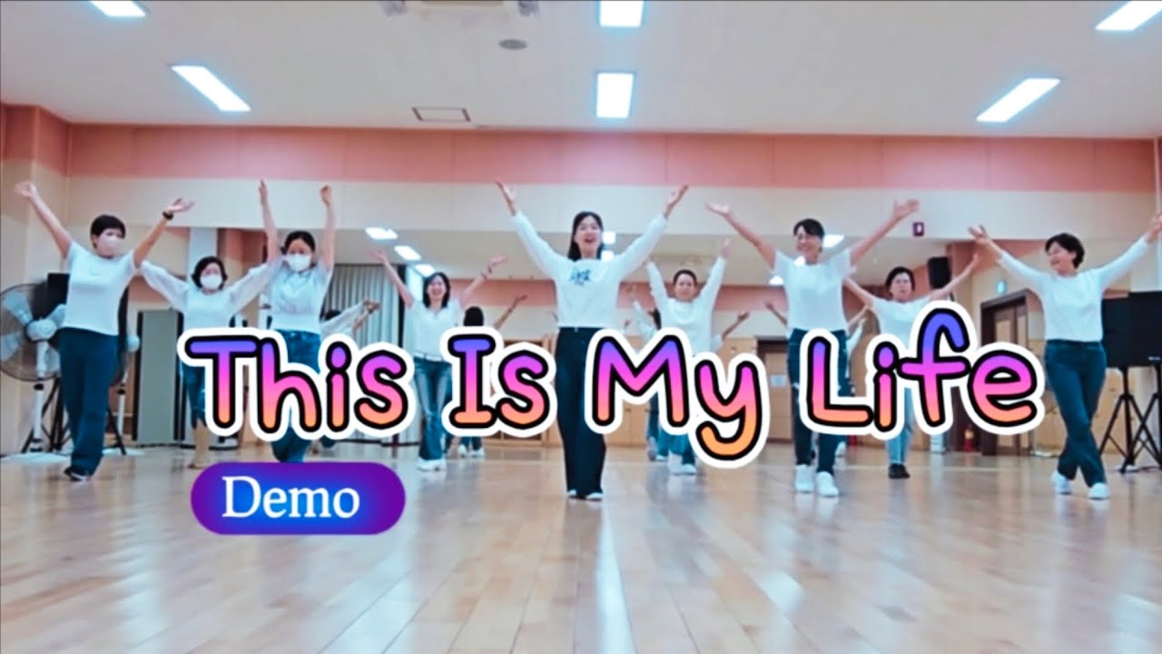 This Is My Life #초급라인댄스 #Beginner #박은순라인댄스 #호평동주민자치센터