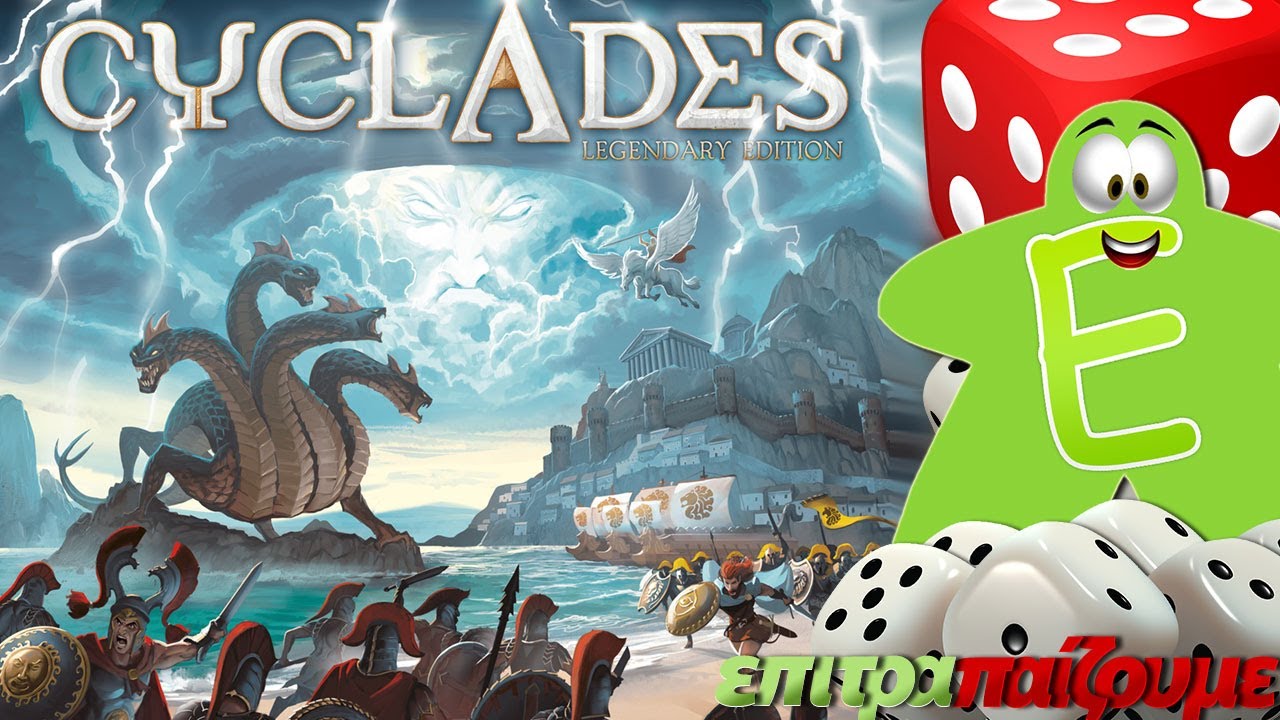 Cyclades Legendary Edition - How to Play Video by Epitrapaizoume.gr