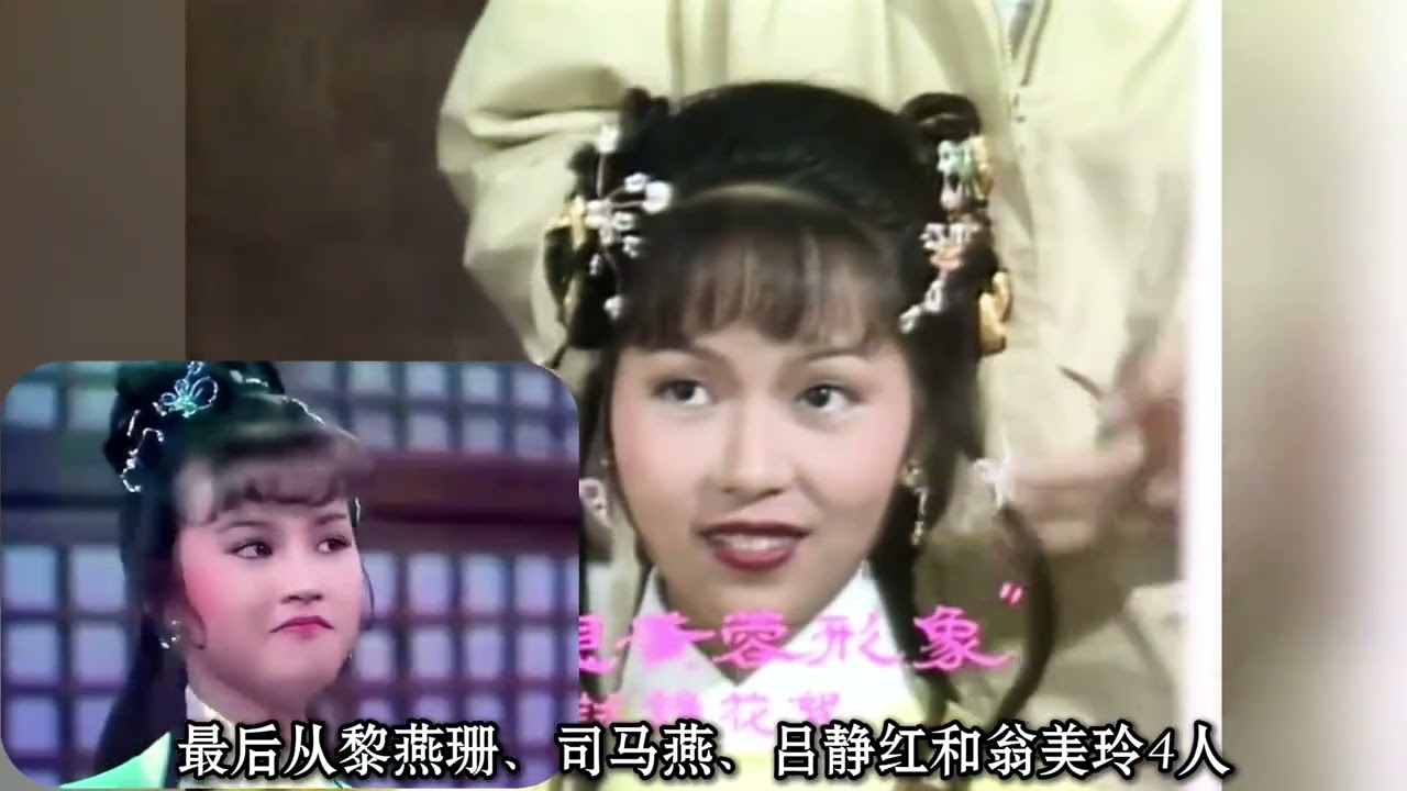 回忆杀｜射雕英雄传拍摄花絮｜童年回忆