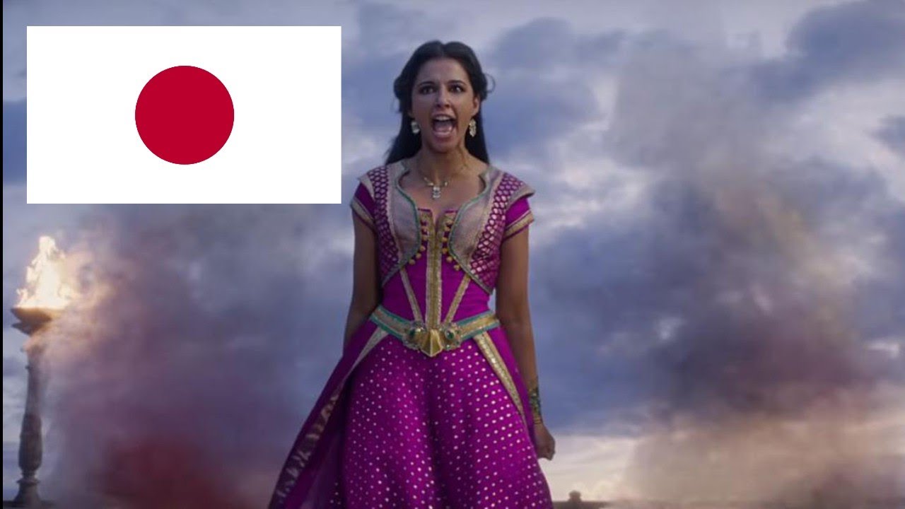 木下晴香 - 心の声 (Part 2) (from Aladdin)