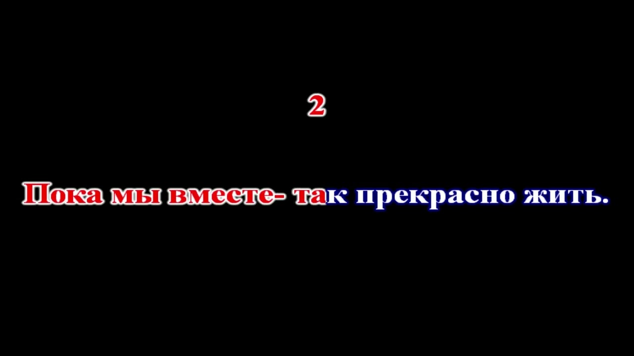 Андрей Державин - Не забывайте друзей (КАРАОКЕ)