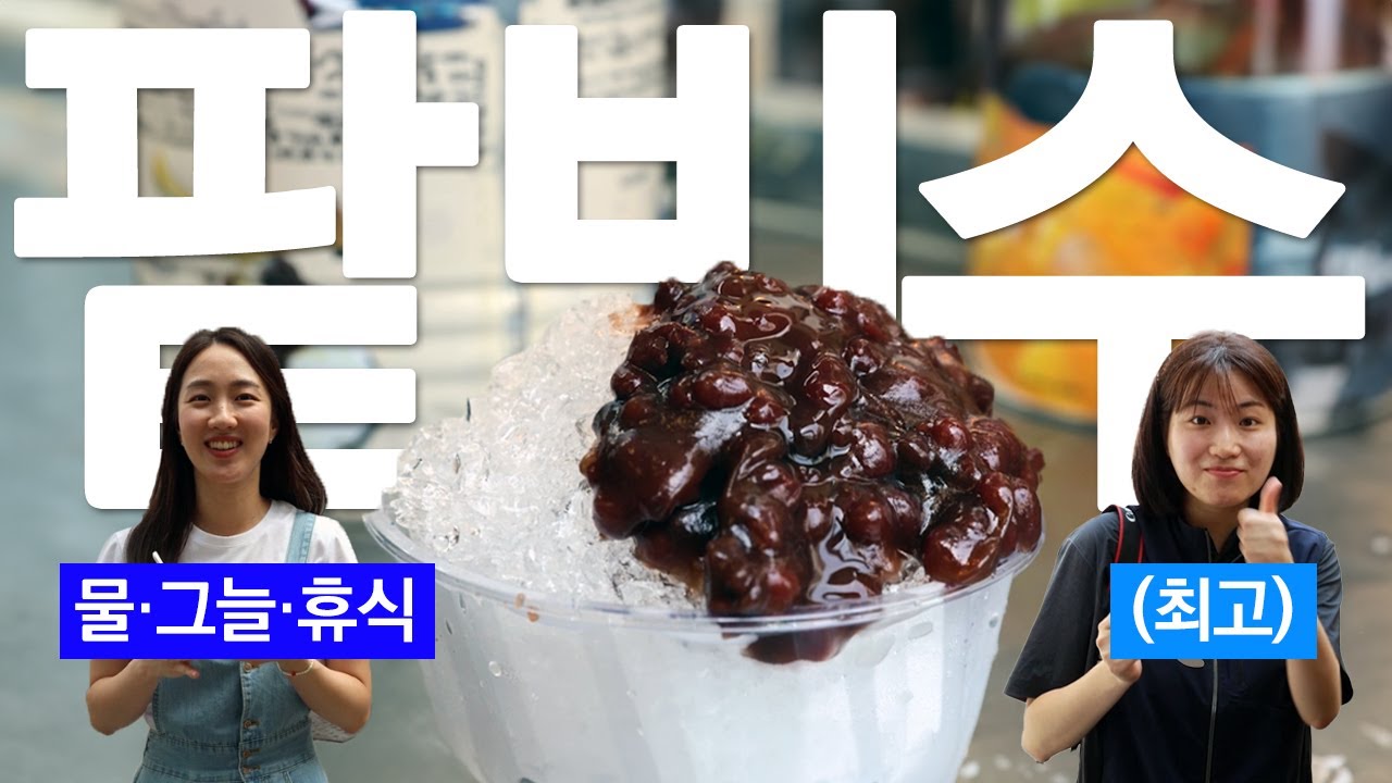 무더운 여름, 혹서기 산업재해 예방 캠페인