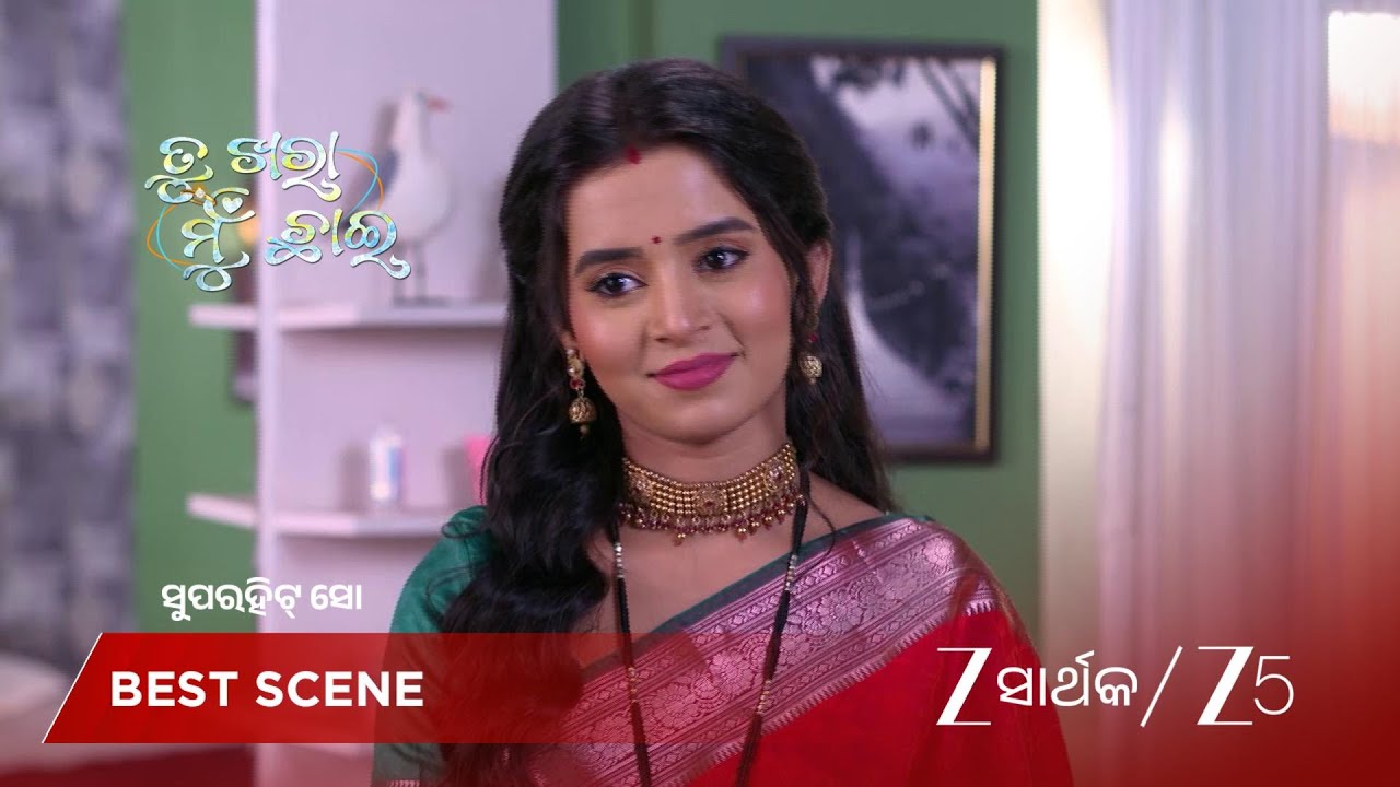 TU KHARA MUN CHAAI | EP - 984 | Best Scene 1 | Feb 9 2026 | Zee Sarthak