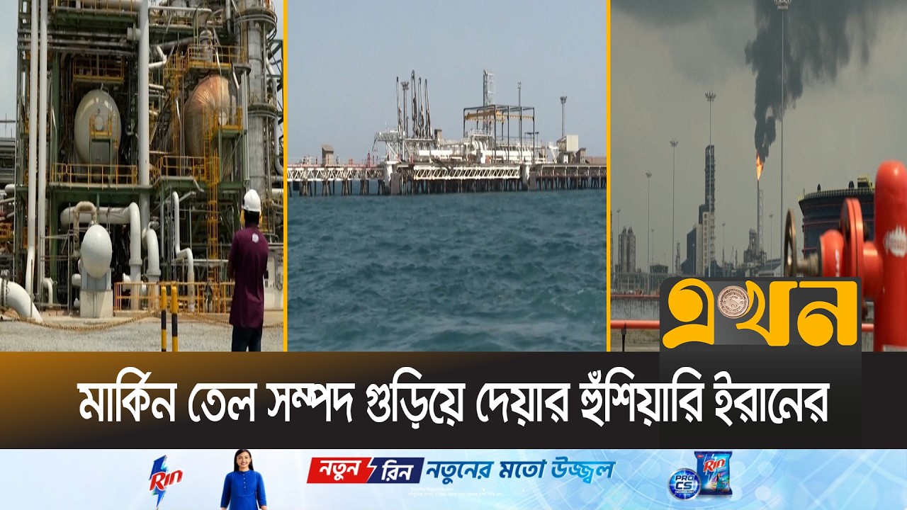 হরমুজ প্রণালি চালু করতে মিত্রদের সঙ্গে কাজ করছে যুক্তরাজ্য | Hormuz Strait | Middle East Crisis |