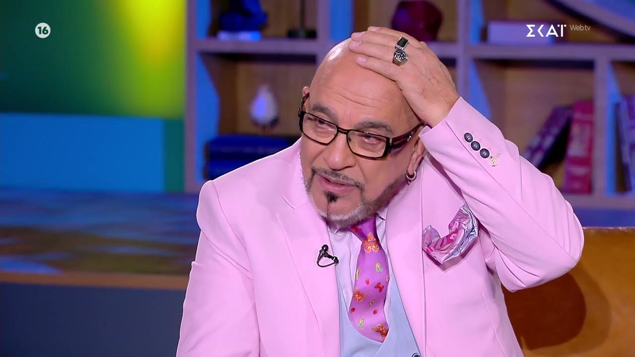 Γιάννης Ζουγανέλης: Με φίλησε η Μαρία Κάλας στο κεφάλι για αυτό μου έπεσαν τα μαλλιά | 05/02/2026