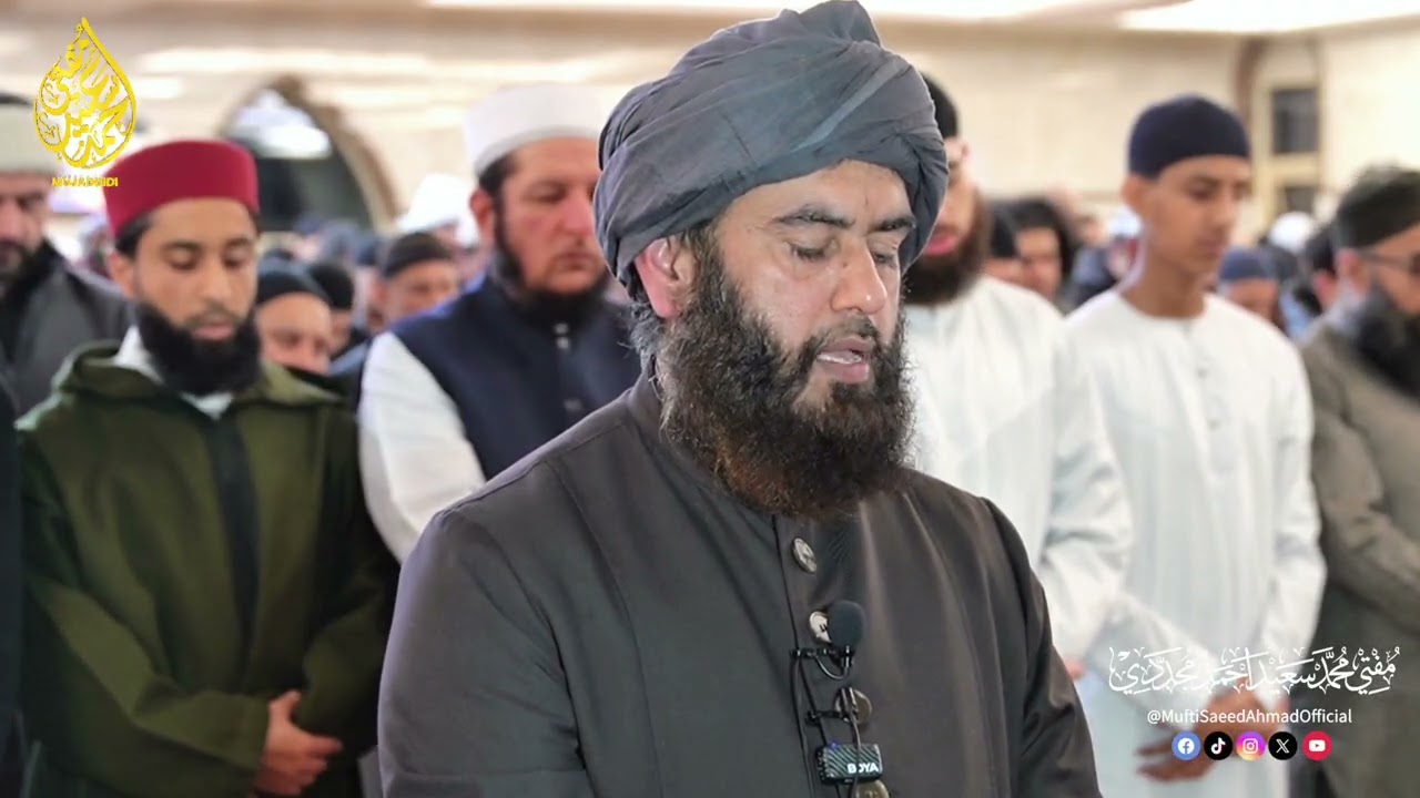 Surah Al Baqarah 2026 | Riwayah Warsh | Mufti Saeed Ahmad | رواية ورش قراءة الامام نافع