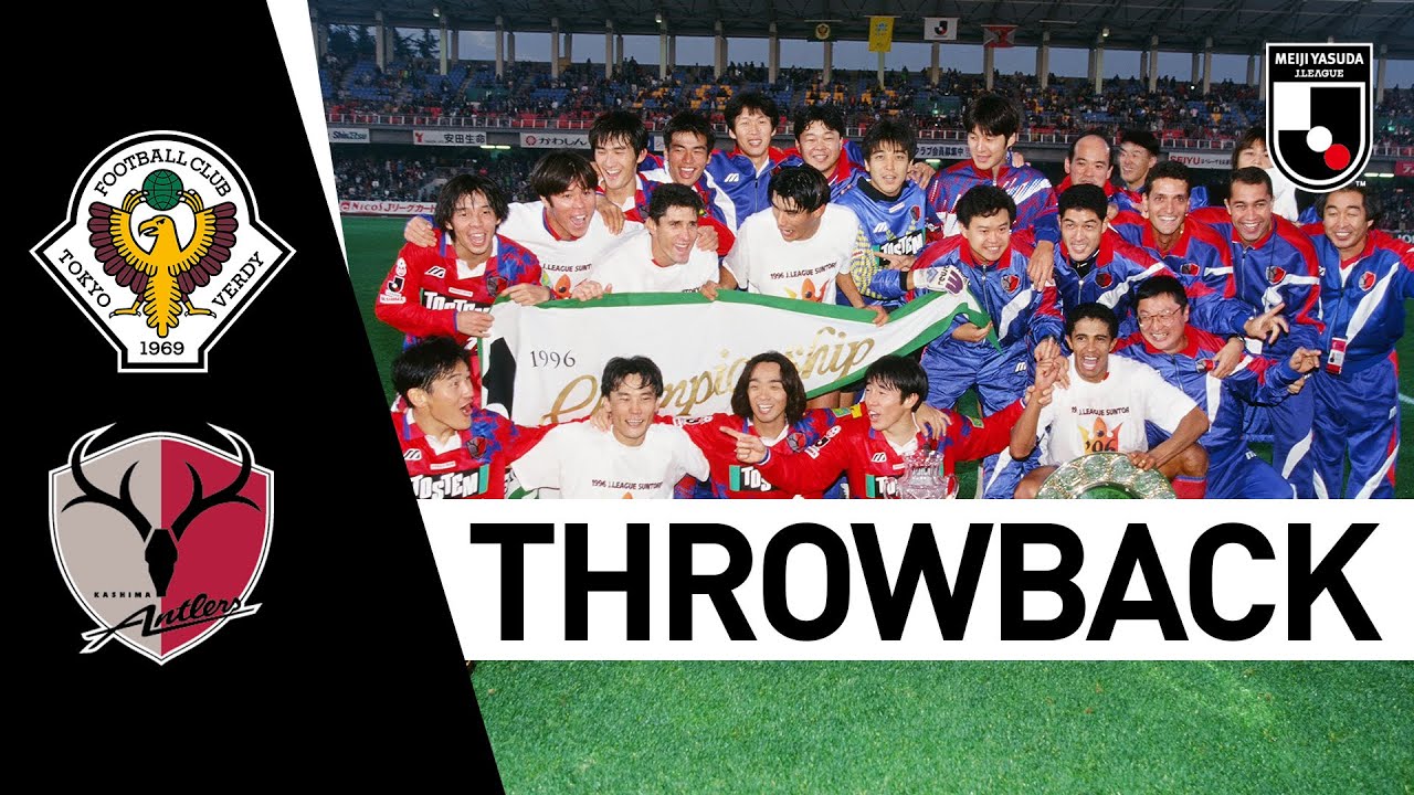 Verdy Kawasaki 5–0 Kashima Antlers | 1996 Throwback | League Title Decider | J.LEAGUE