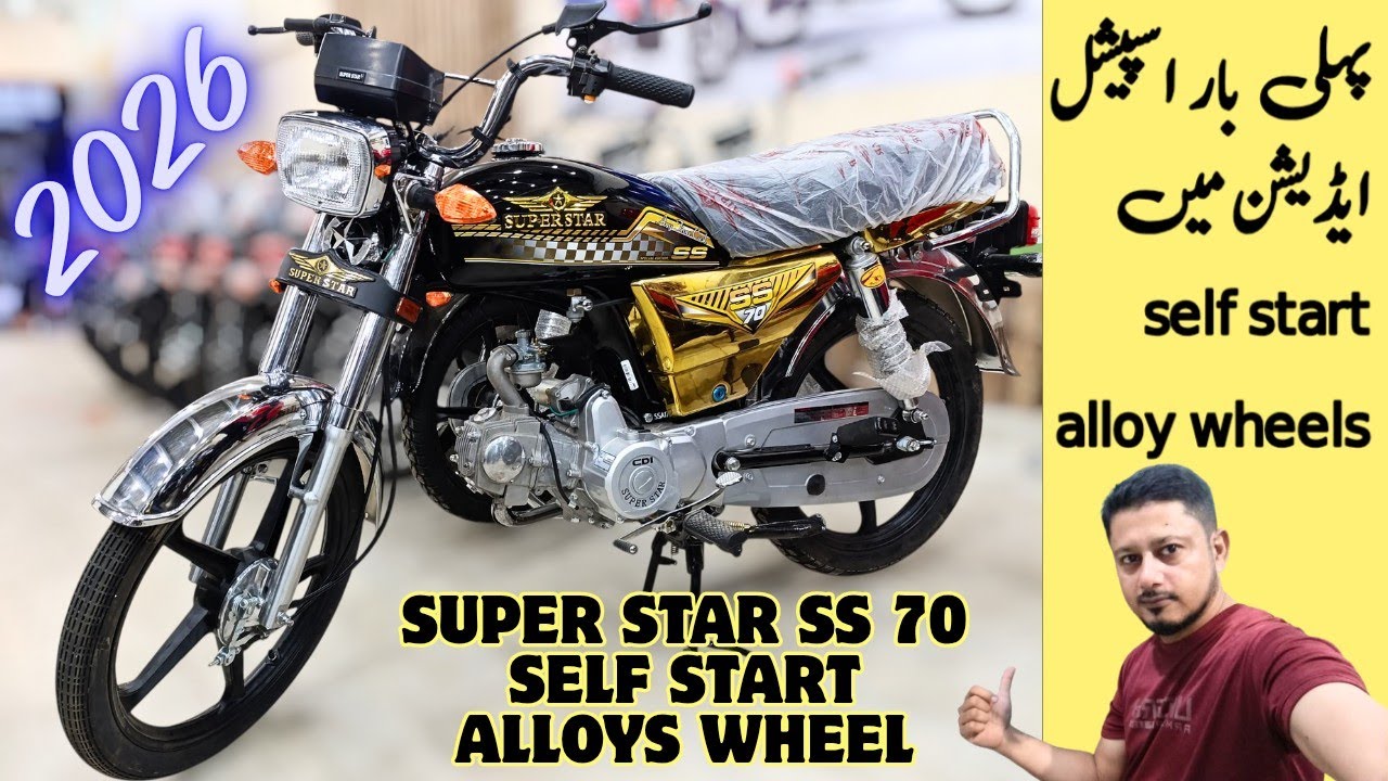 Super star SS 70cc 2026 | self start alloy wheels | features | new  launch| price