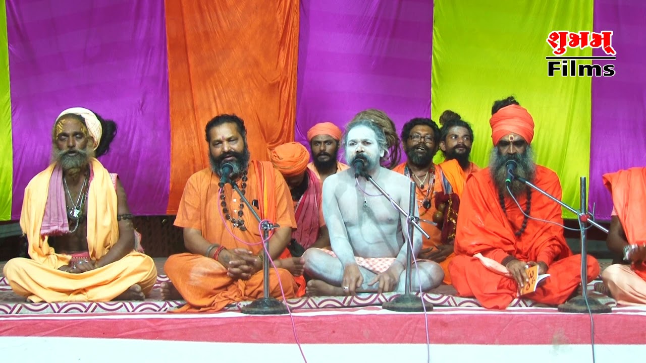 Aarti Gurudat Girnari , Dasnam Juna Akhada , Bhavnath Taleti , Junagadh