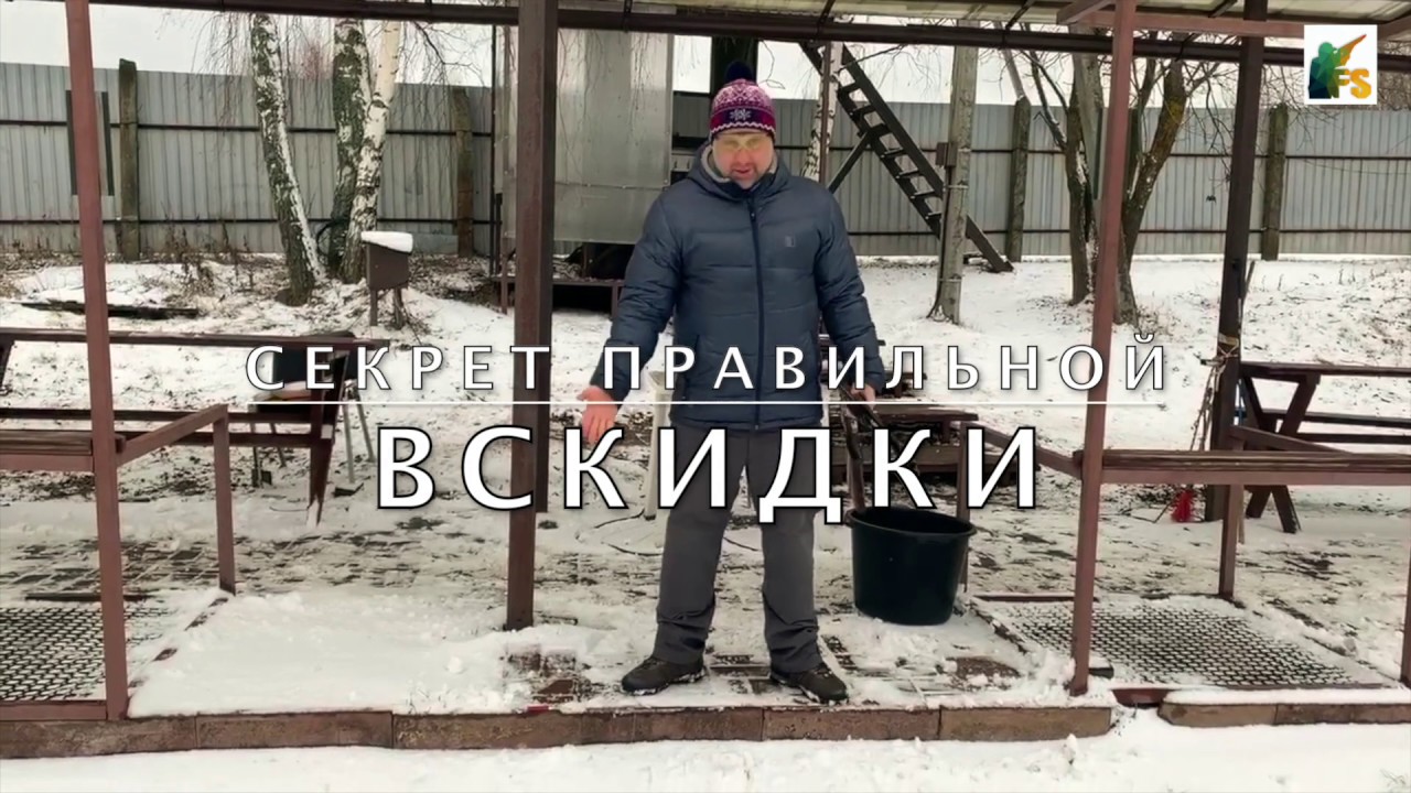 #10 Советы начинающим стрелкам | Секрет правильной вскидки