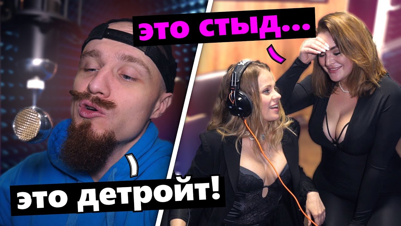 Девушки дали СЕРВИСА на Студии | Пранк над звукорежиссёром