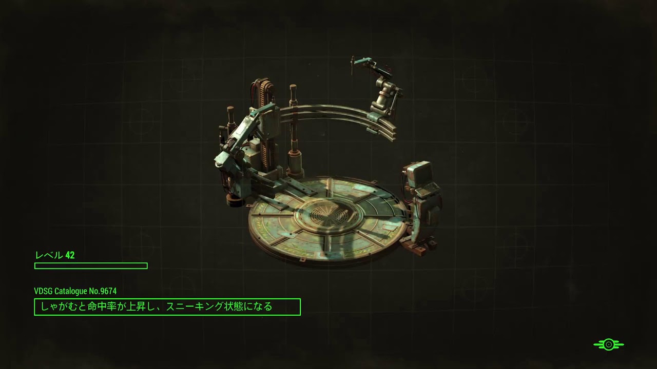 FO4 Ae/PS5 始めるよ？[音声あったりなかったり]