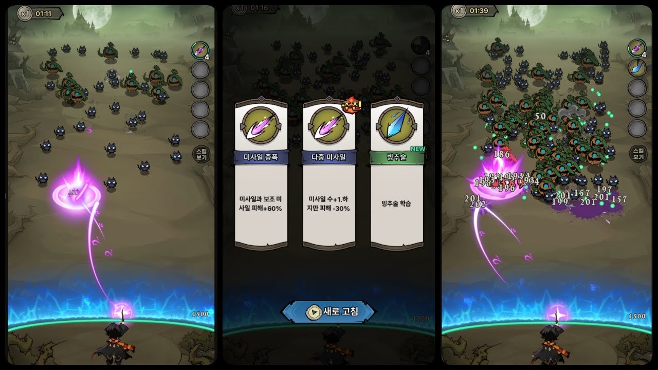 나 혼자 클리어 Gameplay Android
