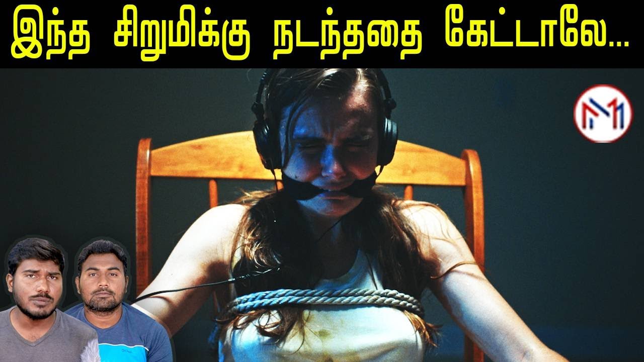 2003ல் உலகை அதிரவைத்த உண்மை நிகழ்வு! Ture Crime Story | Tamil