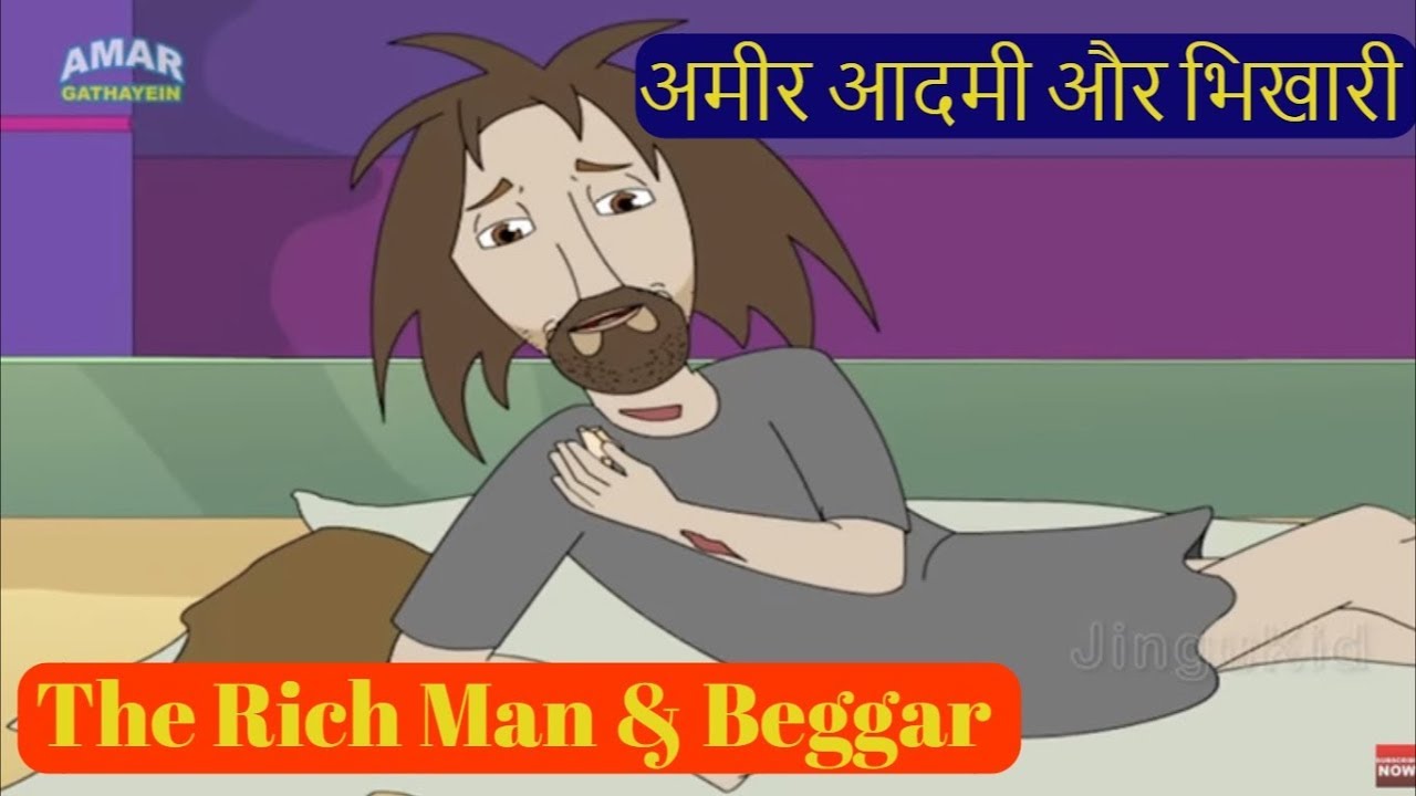 Bible Stories In Hindi Vol. 3 - अमीर आदमी और भिखारी | The Rich Man & Beggar | Kids Cartoon God Story