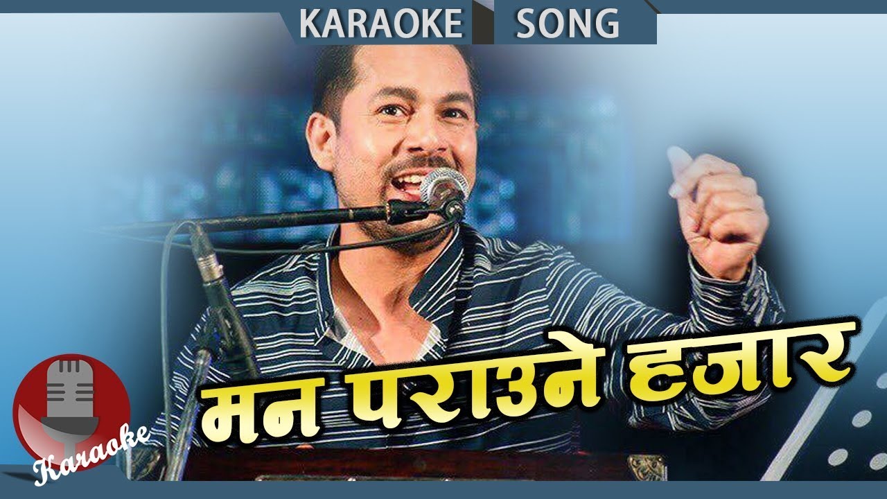Man Paraune Hajar - Ram Krishna Dhakal || Nepali Karaoke Song With Lyrics | Music Nepal