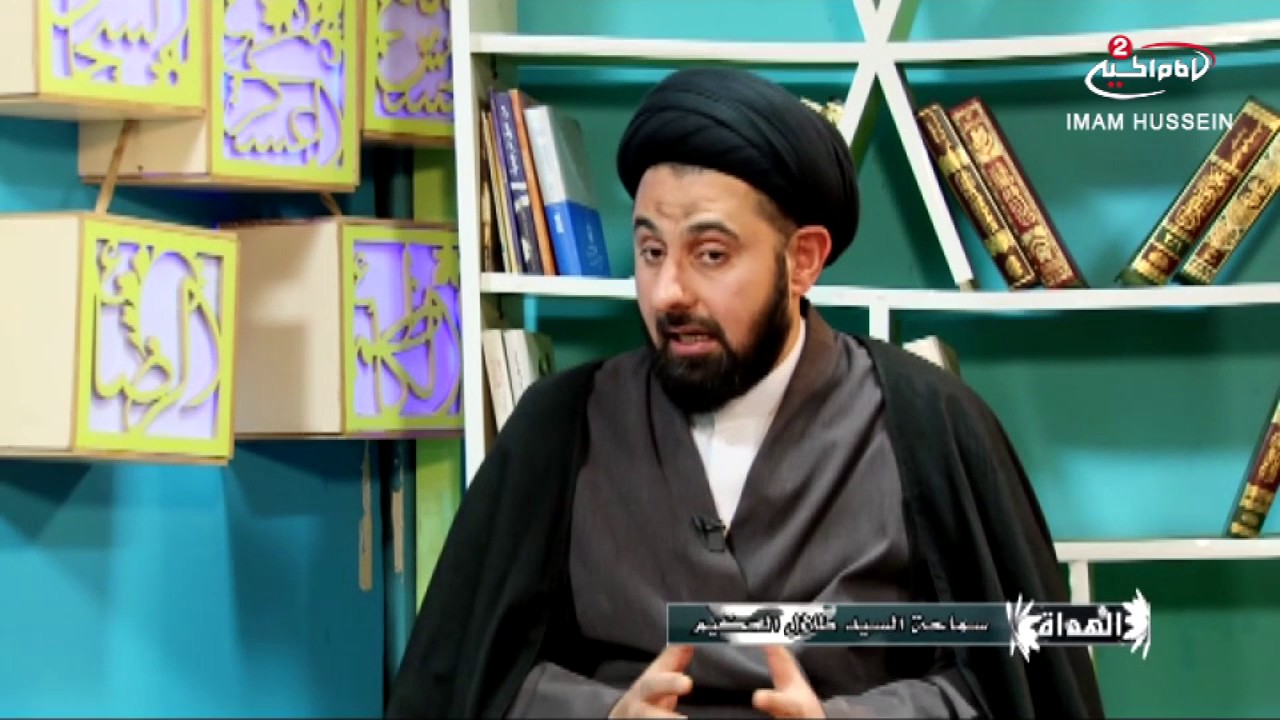 كم هو عدد ابناء الامام الحسين عليهم السلام ، سماحة السيد طلال الحكيم