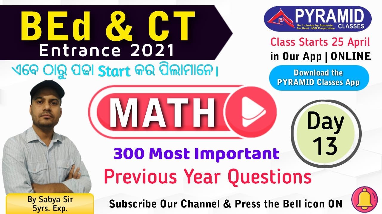 Day 13 | CT Math Questions | CT Entrance 2021|CT exam preparation 2021| previous Year CT Questions