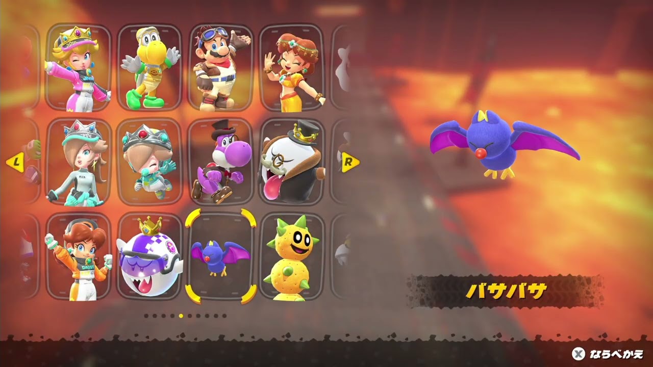 【Twitch】ぴゅんちゃん『こんばんは！【マリセカ→あつ森】』【2026/01/12】