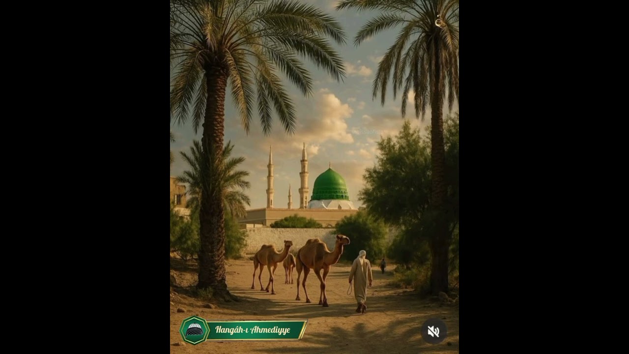Na't-ı Şerîf (Dahîlek Yâ Mustafâ)