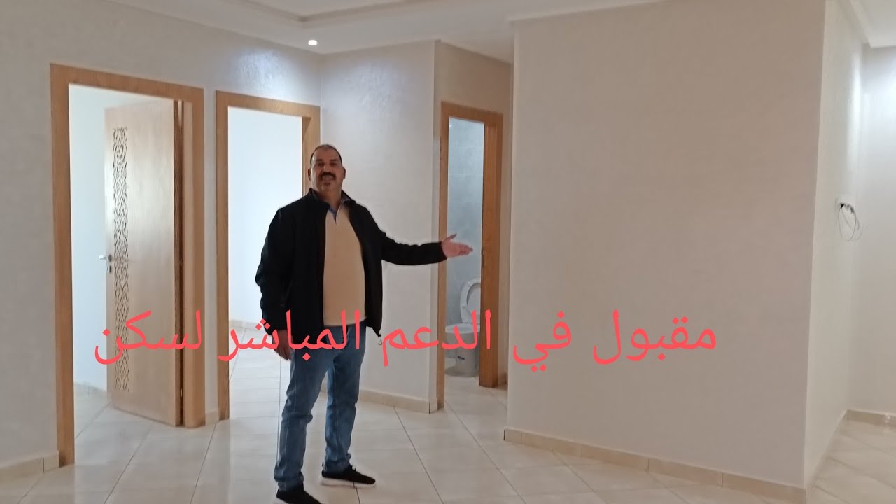 شقق للبيع أصحاب الدعم المباشر لسكن في إقامة محروسة مدينة تمارة شارع طارق بن زياد ابتداء 42مليون