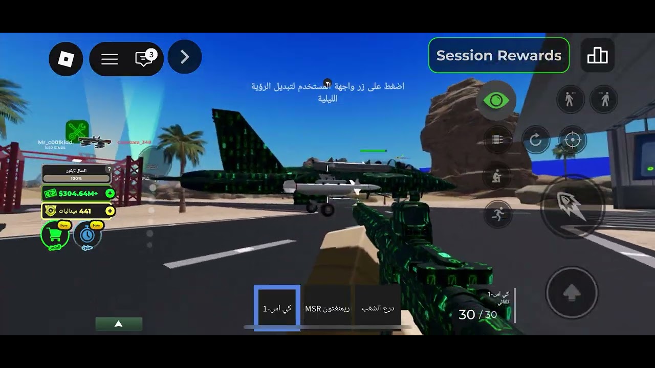 ٨ يناير، ٢٠٢٦