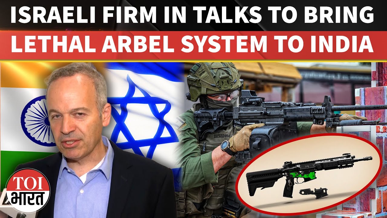 Israel's IWI Embraces 'Make-In-India', Opens Talks On World&rsquo;s 1st Computerised Rifle System ARBEL