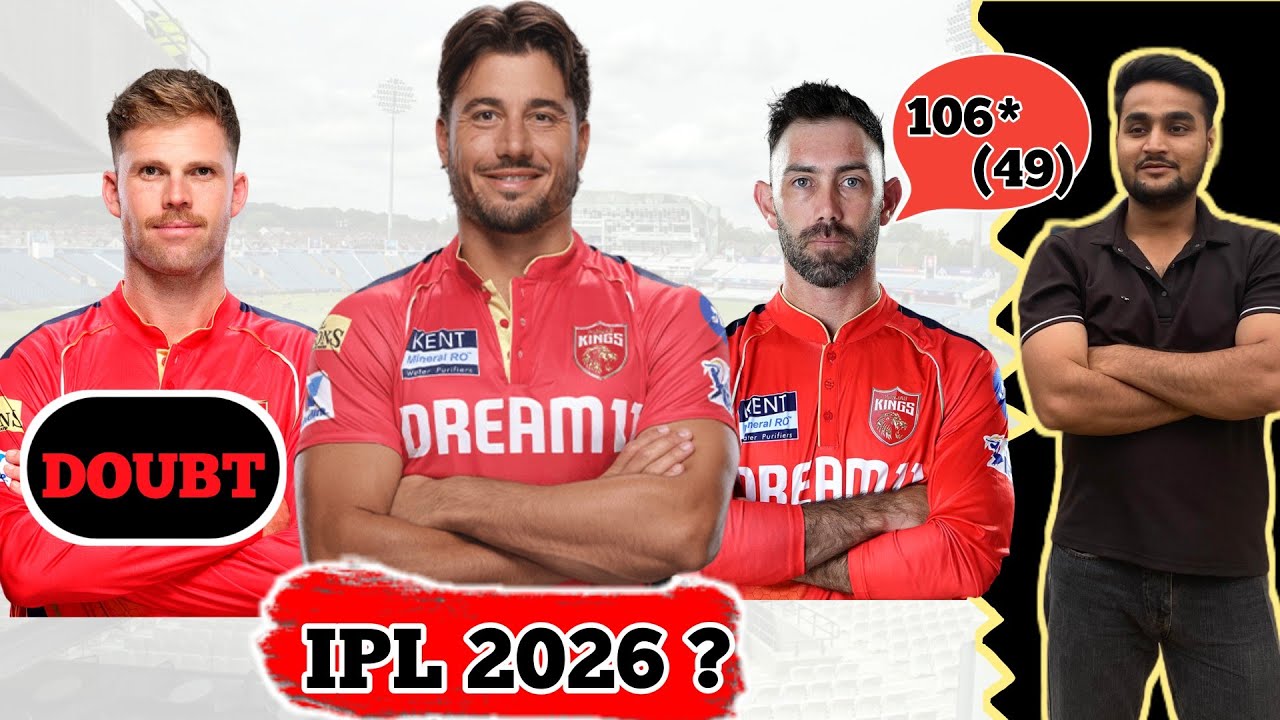 IPL 2026: Punjab Kings ' Release & Retained Players ! | Marcus Stoinis | Lockie Ferguson