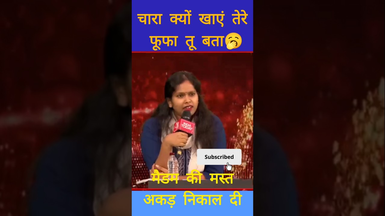 😱 Priyanka Bharti rjd खंभा नोचे | #shorts #sudhanshutrivedi #rjd