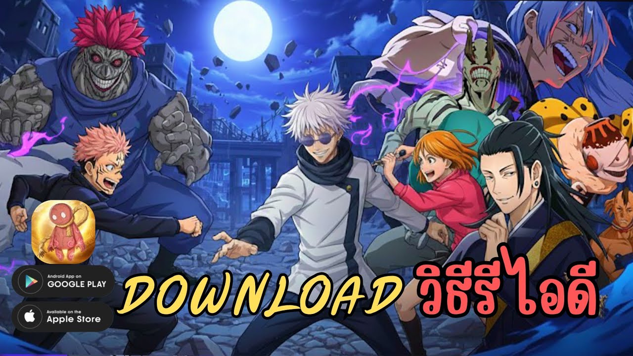 ดาวน์โหลดเกม Bound Spirits: Inf. Corridor วิธีรีไอดี เราจะไม่เกลือ2 ความวินาศแห่งอาณาเขต