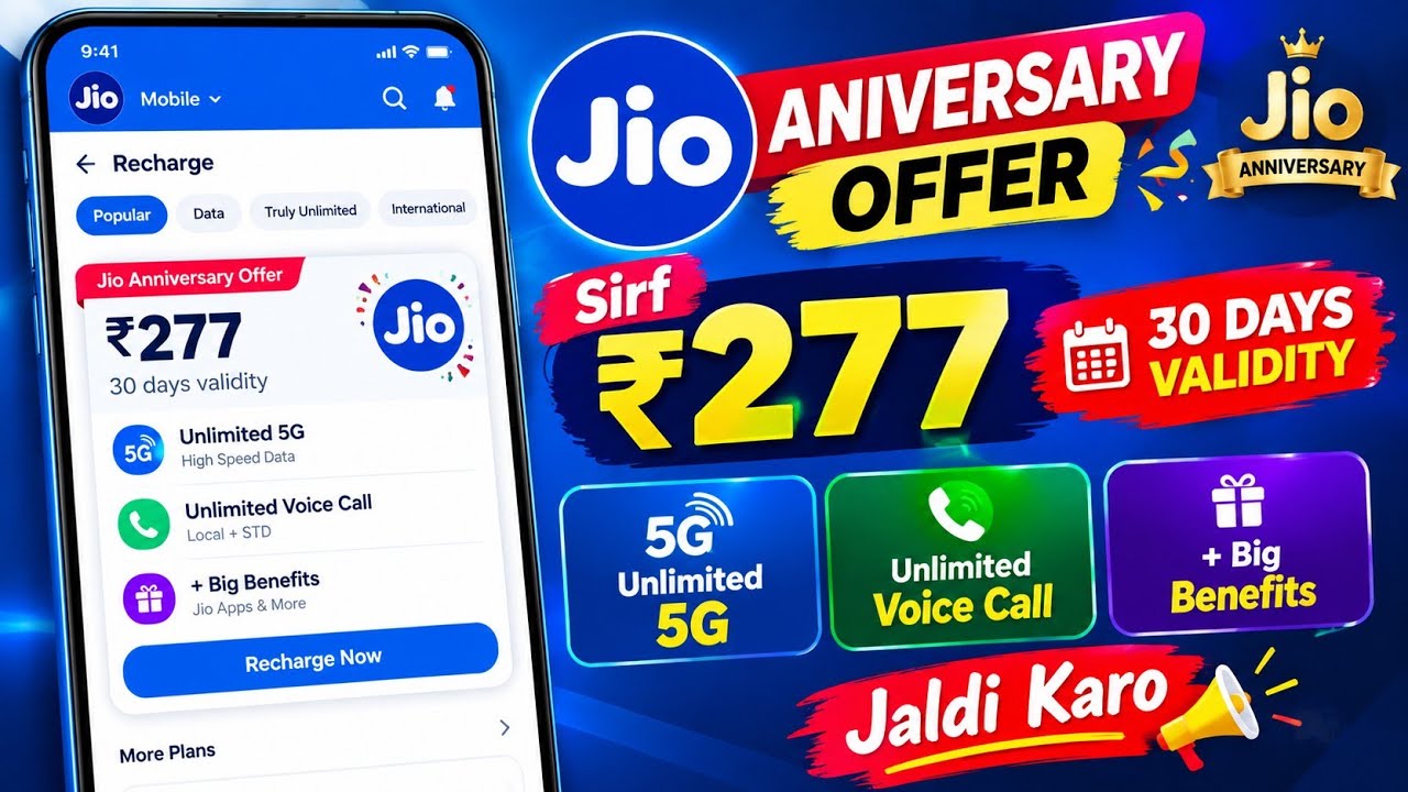 Ab Tak Ka Sabse Bada Offer Jio | Jio 277 Plan Details  | Jio 3599 Plan Details 