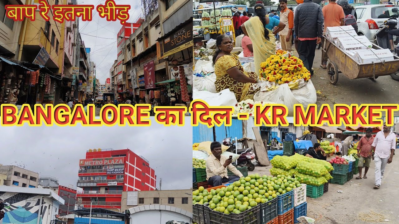 BANGALORE का दिल - KR MARKET का पूरा टूर || Flower & More #vlog14 Bindass Prem 