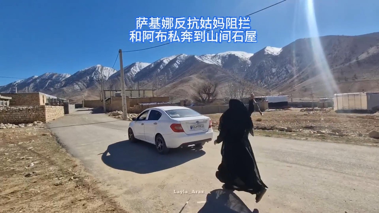 果敢！萨基娜反抗姑妈阻拦，和阿布私奔到山间石屋，开启新生活