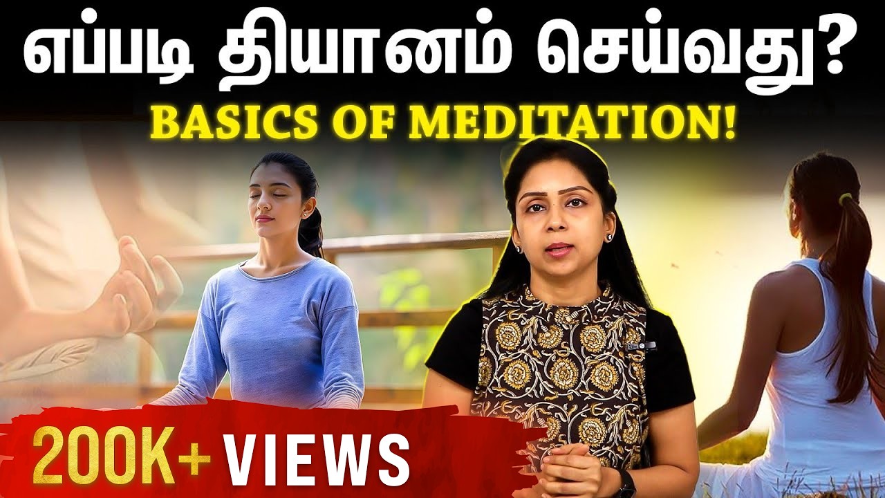 Simple Meditation for Beginners | Feel Calm in Minutes | Suganthi Jaya | International Yoga Trainer