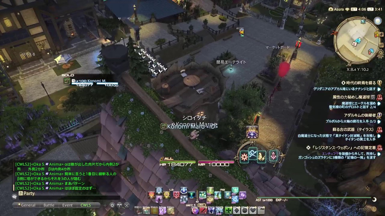 [FF14]アルカディア零式ヘビー級　３層すたんぴー