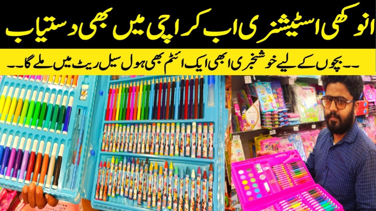 Pakistan Biggest Stationery Wholesale Shop in Karachi Home Gadgets giveaway 2023 ✏️@focus with fahim