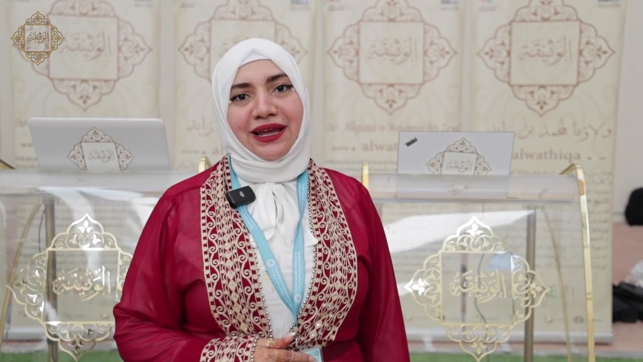 مدرسة الرياحيين تدعو وثيقة الولاء و الانتماء للمشاركة في احتفالات اليوم الوطني 53