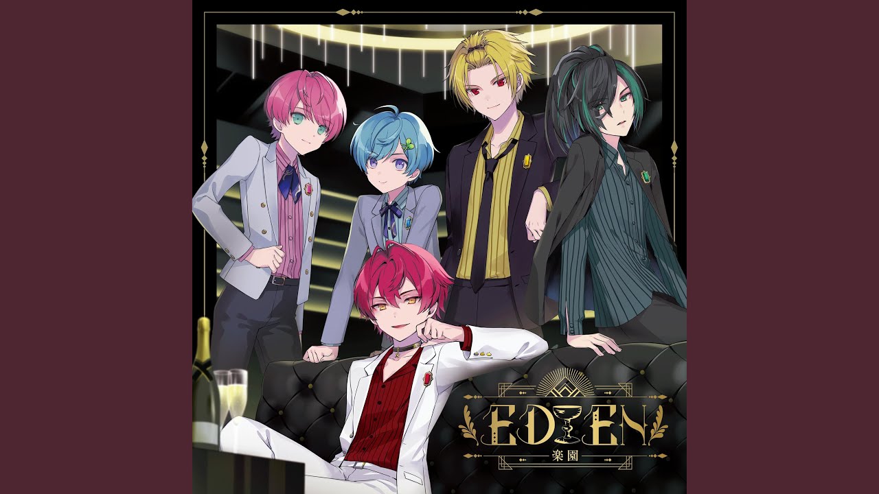 EDEN