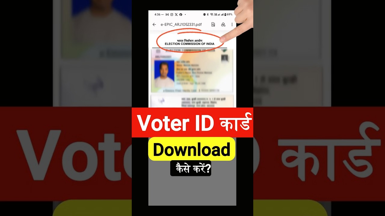 Voter ID Card Kaise Download Karen। How To Download Voter Id Card Online | Voter ID Download #Shorts