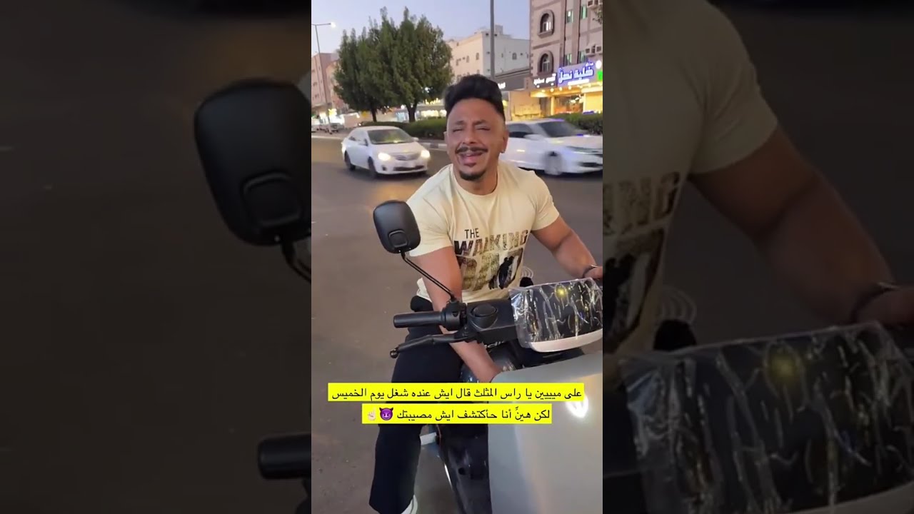قلتني بيعامله كانه سيارة😂😀💔بقش و عبدالرحمن نيلا و الرجل المعضل
