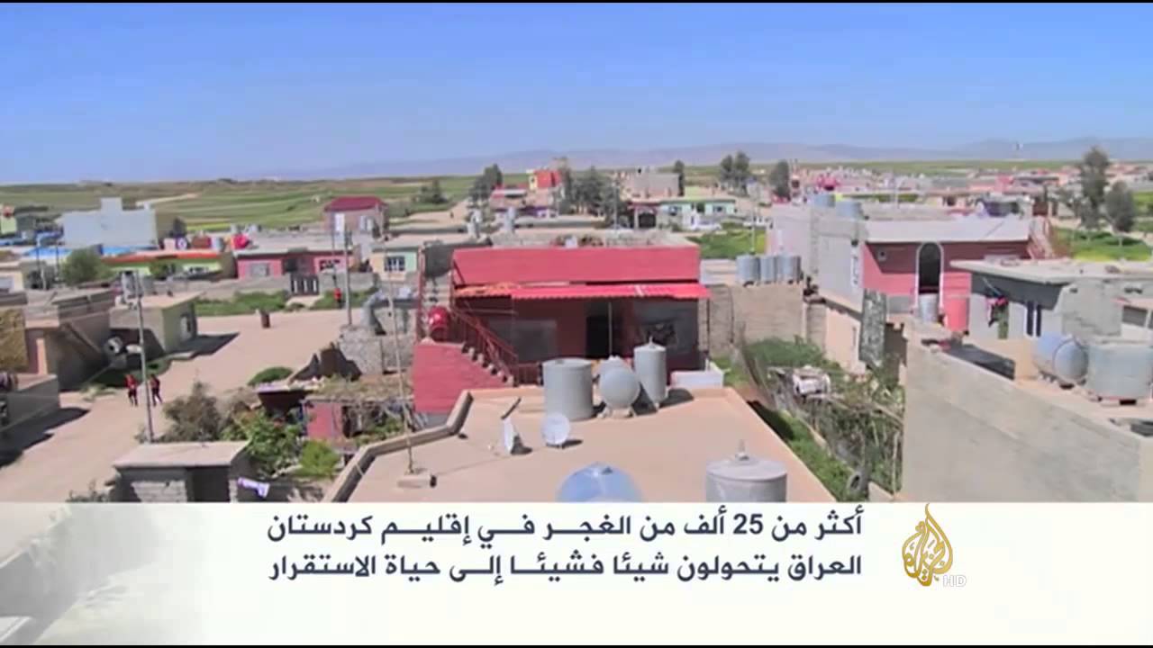 الغجر بكردستان العراق يتحولون إلى حياة الاستقرار