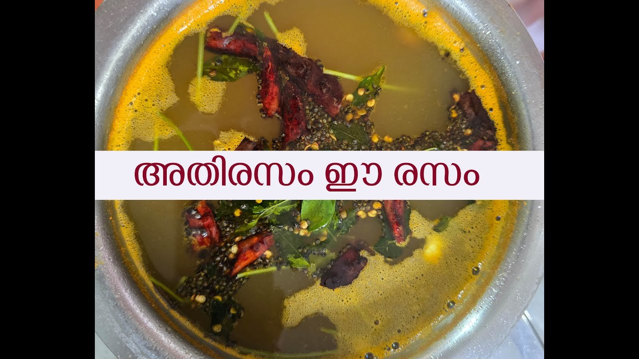 Вкус потрясающий.